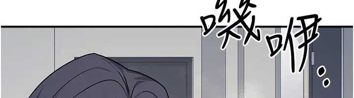 《羞恥課堂》漫画 第22話-我的身體會變怎樣?