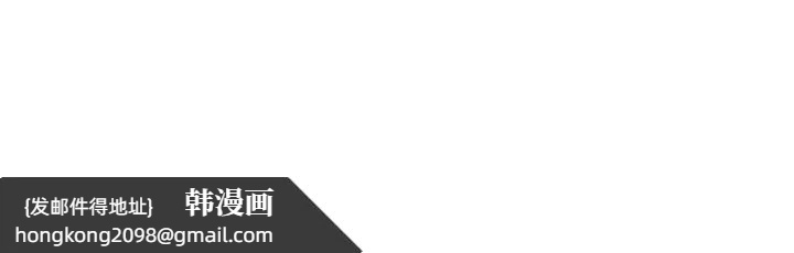 《羞恥課堂》漫画 第22話-我的身體會變怎樣?