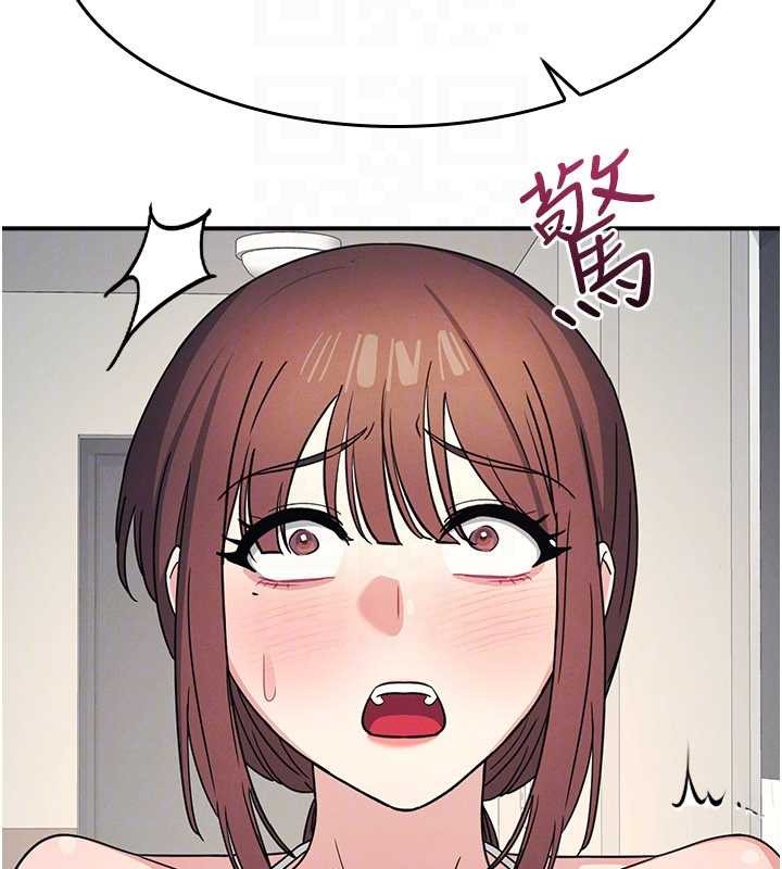 《羞恥課堂》漫画 第23話-用手就讓昀芷老師高潮