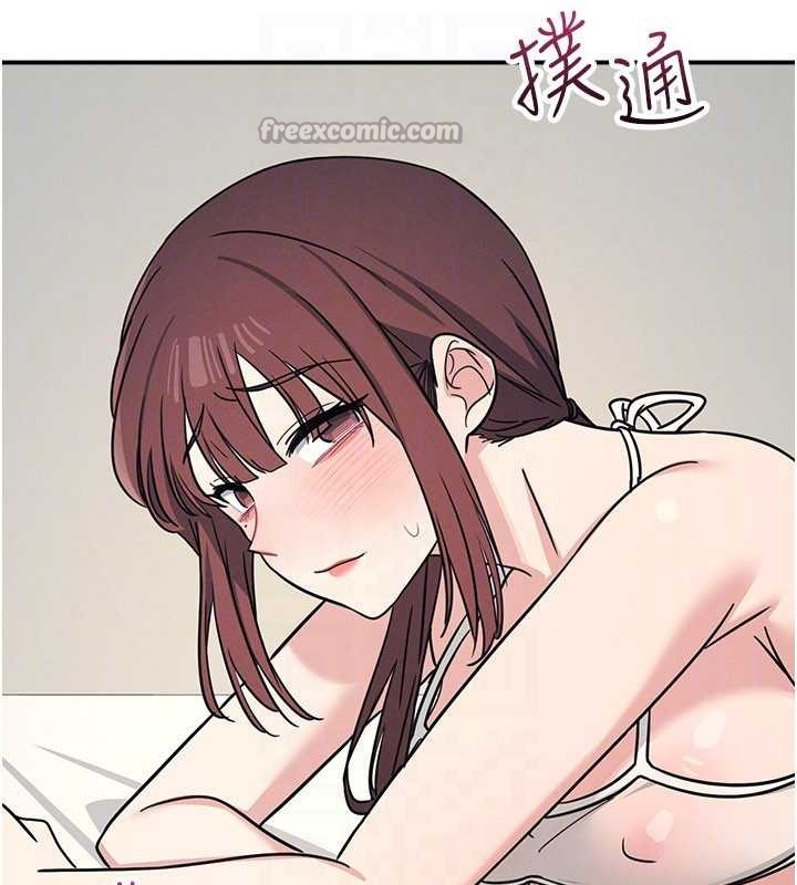 《羞恥課堂》漫画 第23話-用手就讓昀芷老師高潮