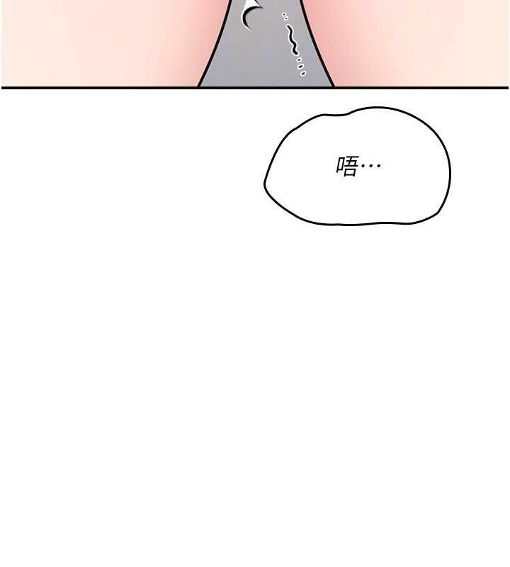 《羞恥課堂》漫画 第23話-用手就讓昀芷老師高潮