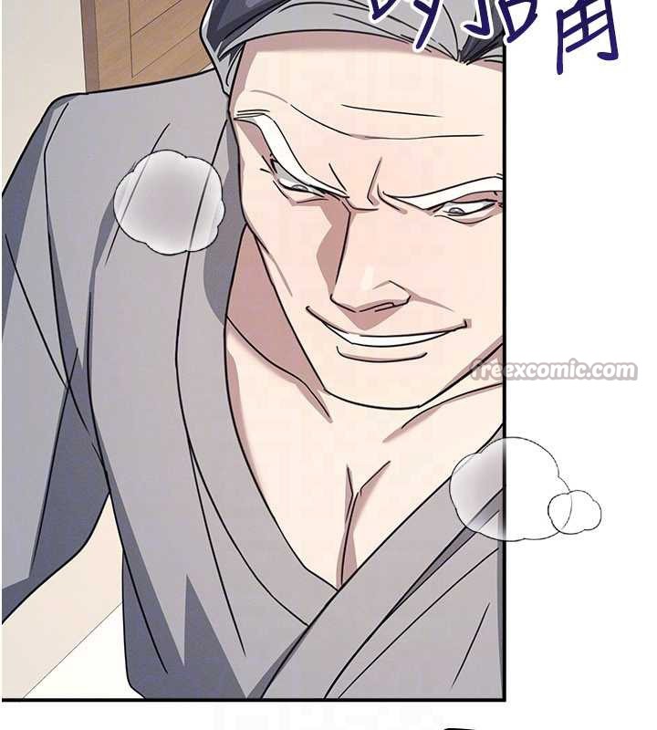 《羞恥課堂》漫画 第23話-用手就讓昀芷老師高潮