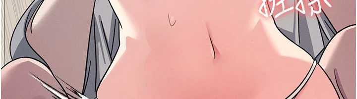 《羞恥課堂》漫画 第23話-用手就讓昀芷老師高潮