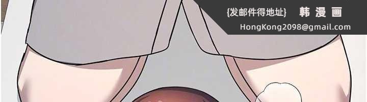 《羞恥課堂》漫画 第23話-用手就讓昀芷老師高潮