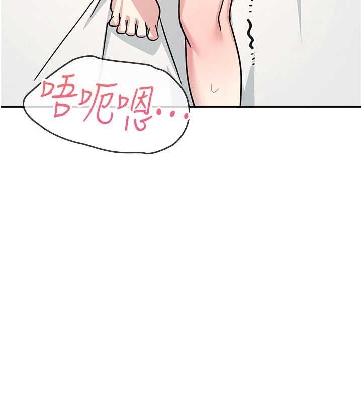 《羞恥課堂》漫画 第23話-用手就讓昀芷老師高潮