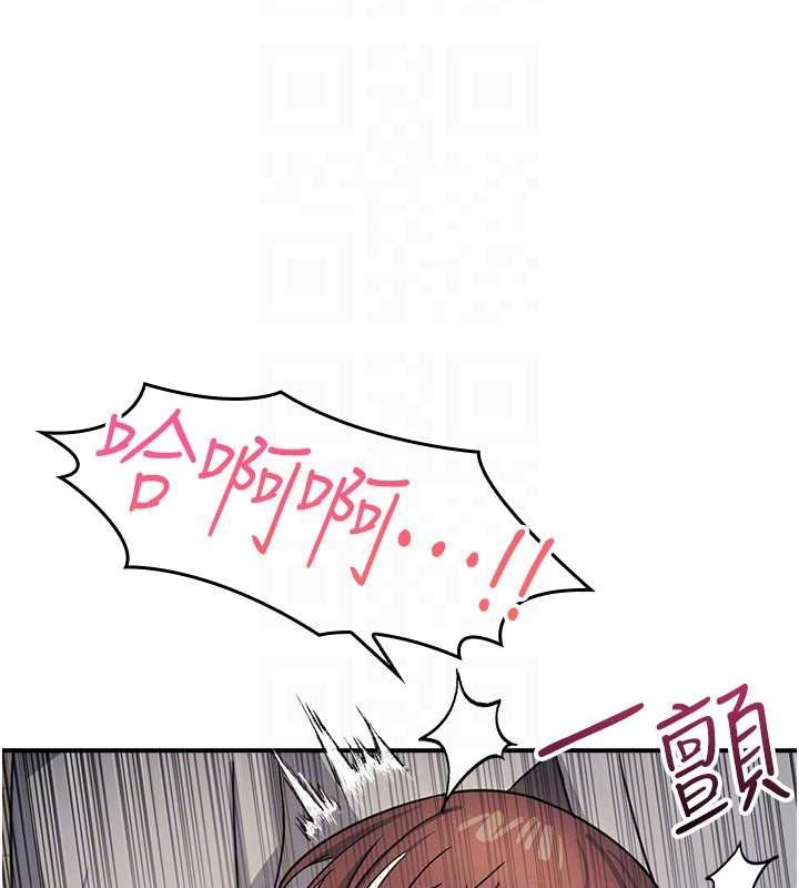 《羞恥課堂》漫画 第23話-用手就讓昀芷老師高潮