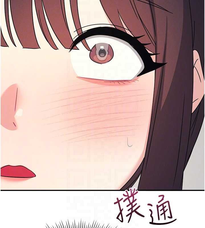 《羞恥課堂》漫画 第23話-用手就讓昀芷老師高潮