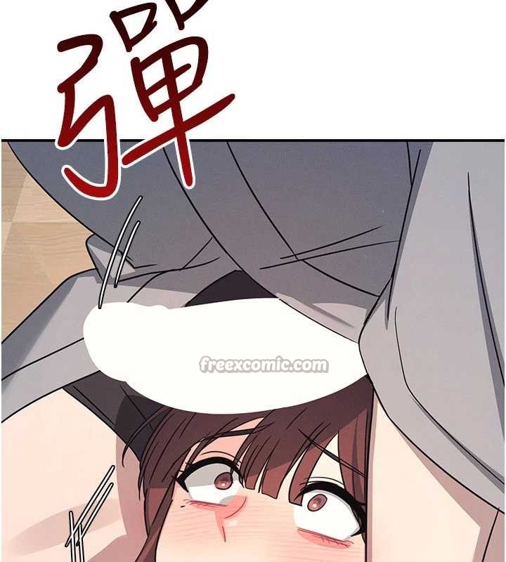 《羞恥課堂》漫画 第23話-用手就讓昀芷老師高潮