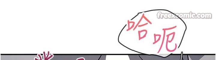 《羞恥課堂》漫画 第23話-用手就讓昀芷老師高潮