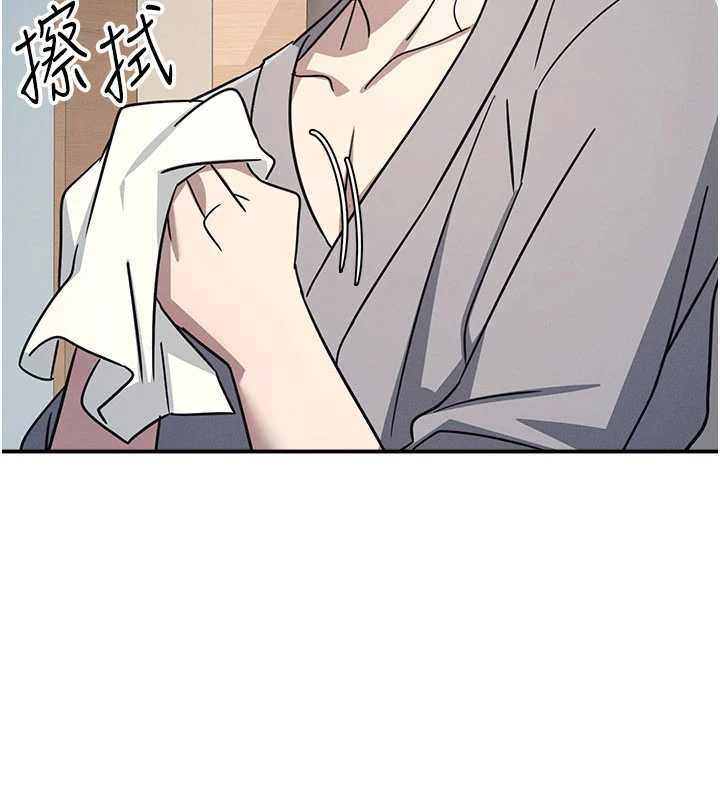 《羞恥課堂》漫画 第23話-用手就讓昀芷老師高潮