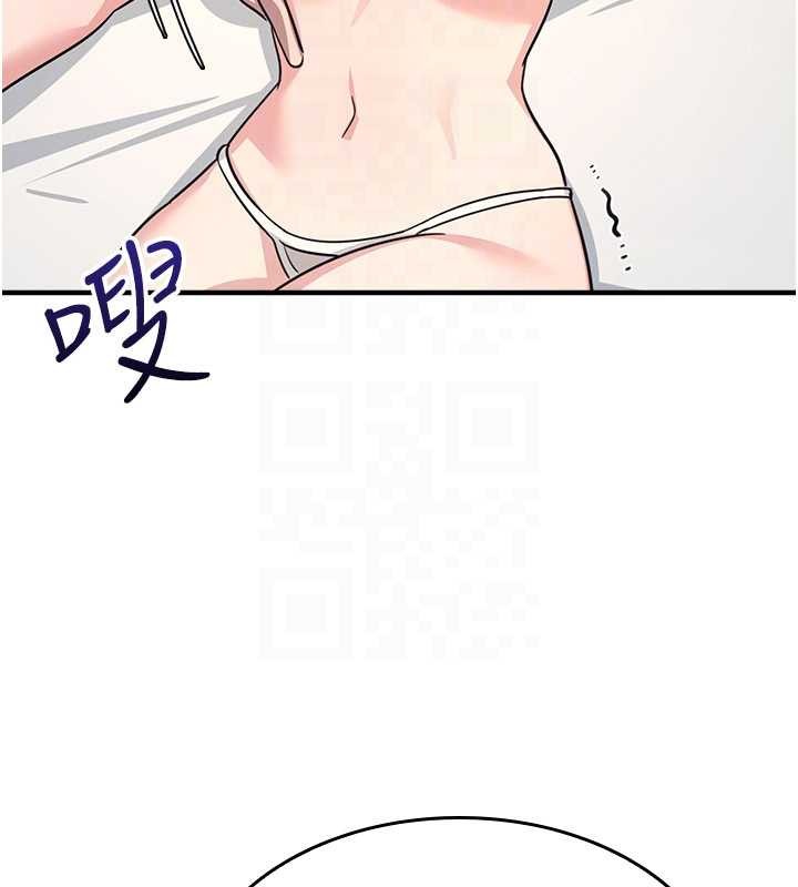 《羞恥課堂》漫画 第23話-用手就讓昀芷老師高潮