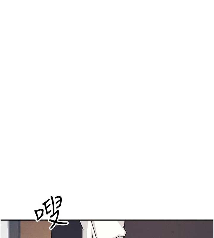 《羞恥課堂》漫画 第23話-用手就讓昀芷老師高潮
