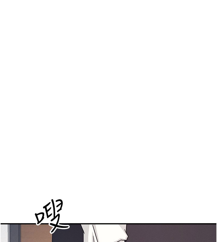 《羞恥課堂》漫画 第24話-充滿女人味的淫亂課堂