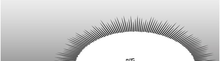 《羞恥課堂》漫画 第24話-充滿女人味的淫亂課堂