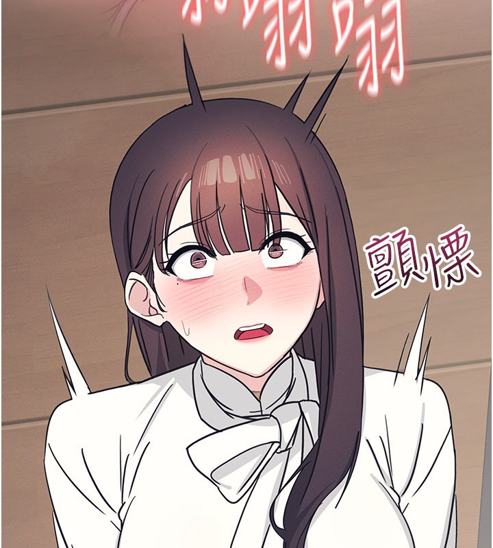 《羞恥課堂》漫画 第24話-充滿女人味的淫亂課堂