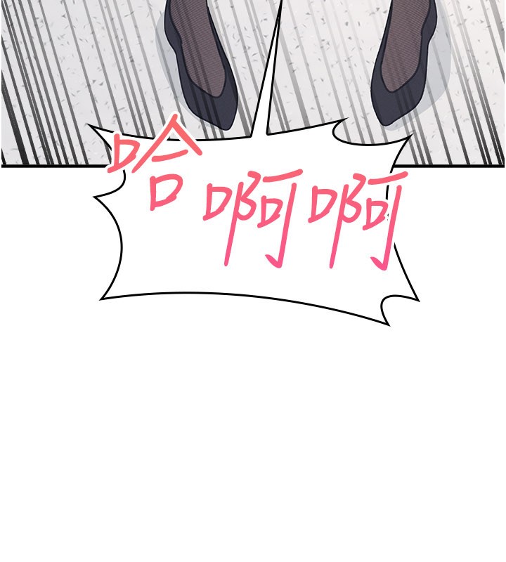 《羞恥課堂》漫画 第24話-充滿女人味的淫亂課堂