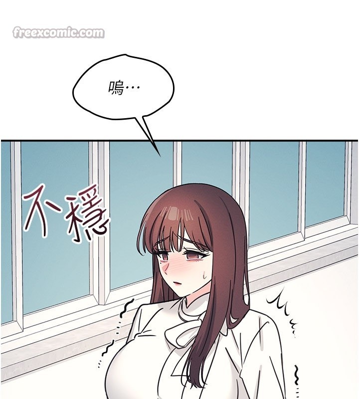 《羞恥課堂》漫画 第24話-充滿女人味的淫亂課堂