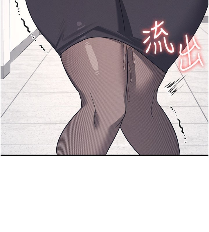 《羞恥課堂》漫画 第24話-充滿女人味的淫亂課堂