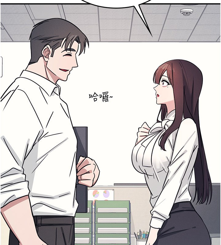 《羞恥課堂》漫画 第24話-充滿女人味的淫亂課堂