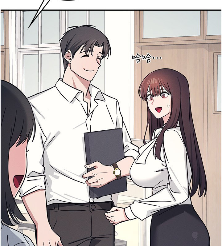 《羞恥課堂》漫画 第24話-充滿女人味的淫亂課堂