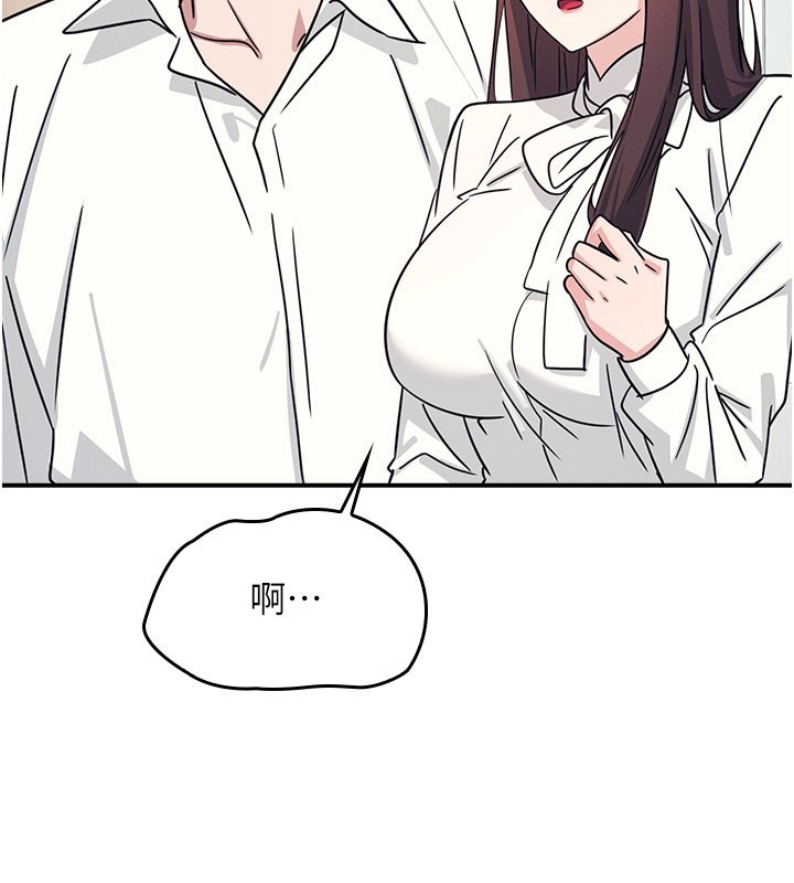 《羞恥課堂》漫画 第24話-充滿女人味的淫亂課堂