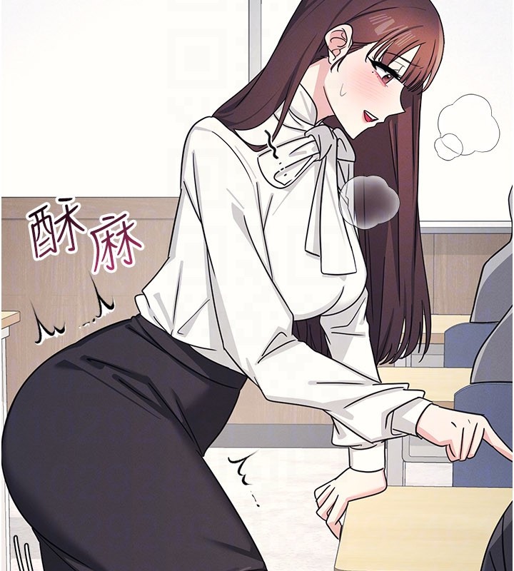 《羞恥課堂》漫画 第24話-充滿女人味的淫亂課堂