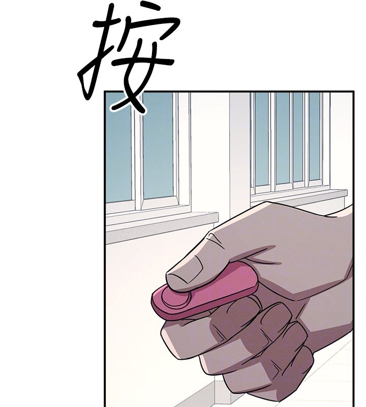 《羞恥課堂》漫画 第24話-充滿女人味的淫亂課堂