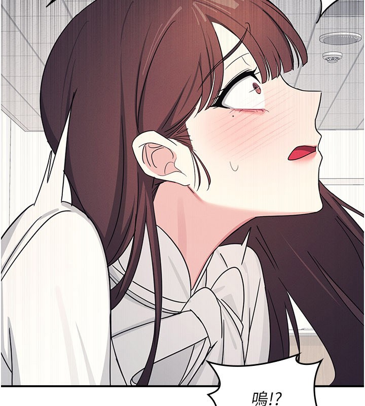 《羞恥課堂》漫画 第24話-充滿女人味的淫亂課堂