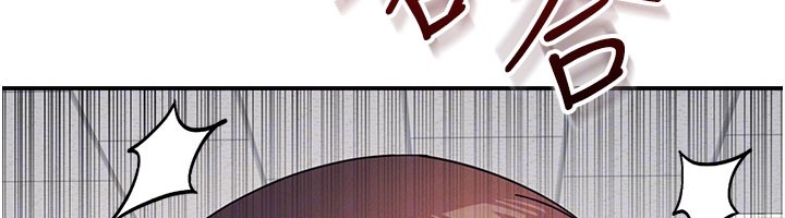 《羞恥課堂》漫画 第24話-充滿女人味的淫亂課堂