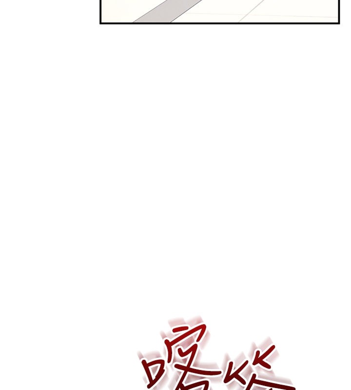 《羞恥課堂》漫画 第24話-充滿女人味的淫亂課堂