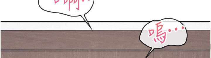 《羞恥課堂》漫画 第24話-充滿女人味的淫亂課堂