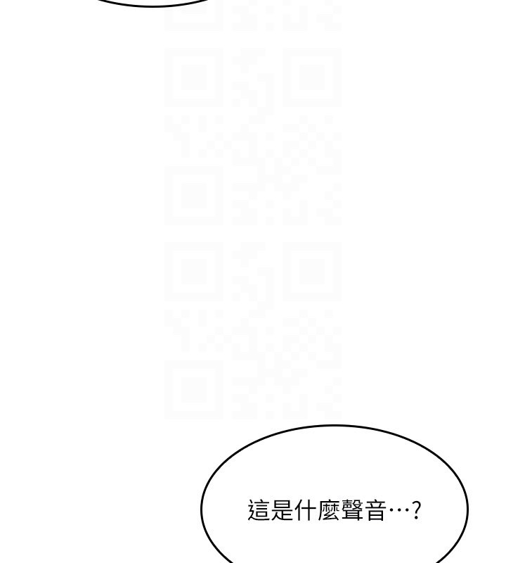 《羞恥課堂》漫画 第24話-充滿女人味的淫亂課堂