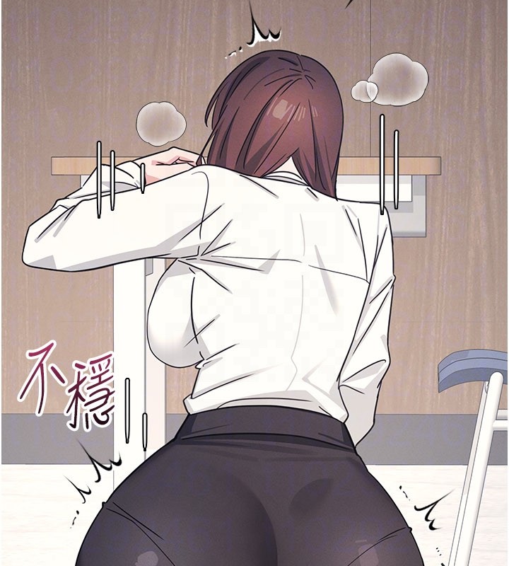 《羞恥課堂》漫画 第24話-充滿女人味的淫亂課堂