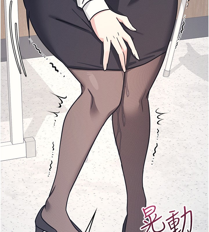 《羞恥課堂》漫画 第24話-充滿女人味的淫亂課堂