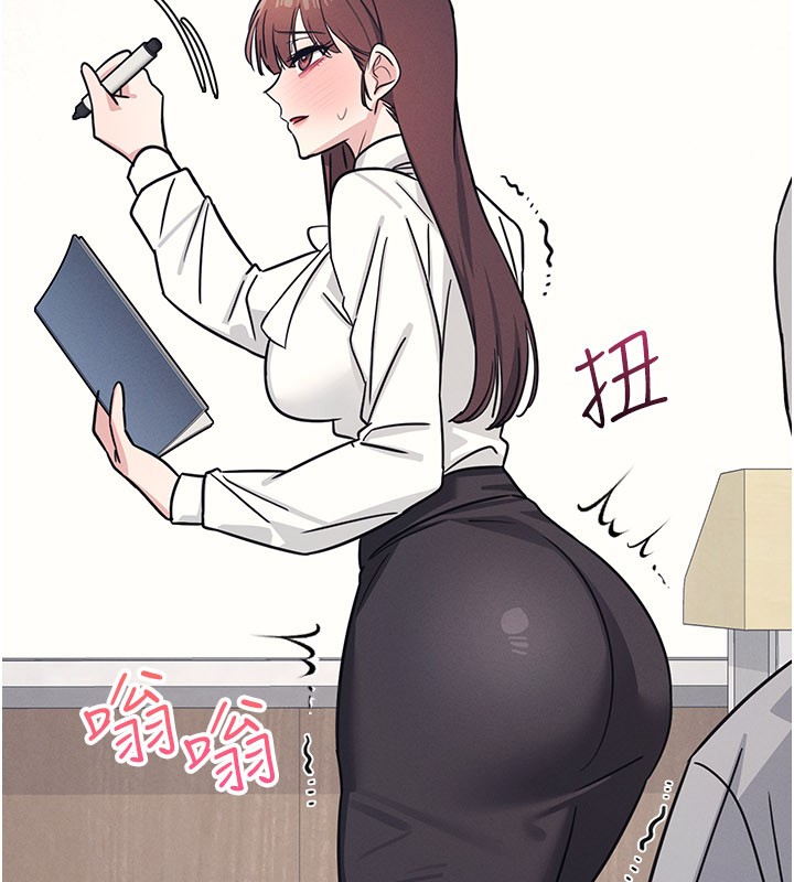 《羞恥課堂》漫画 第24話-充滿女人味的淫亂課堂