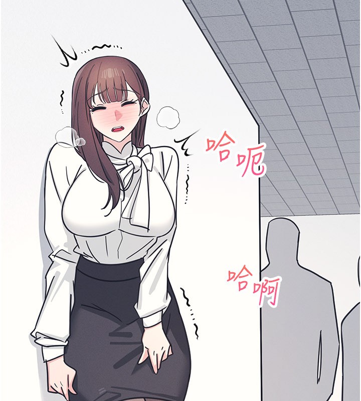 《羞恥課堂》漫画 第24話-充滿女人味的淫亂課堂