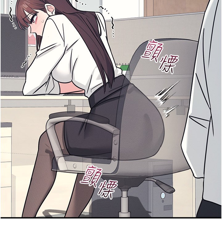 《羞恥課堂》漫画 第24話-充滿女人味的淫亂課堂