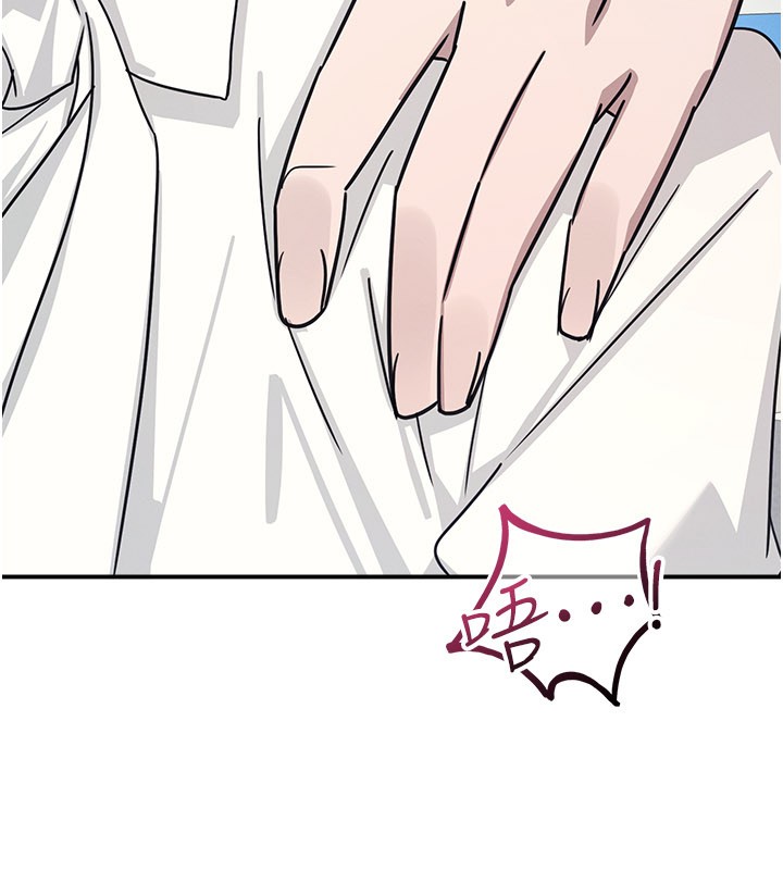 《羞恥課堂》漫画 第24話-充滿女人味的淫亂課堂