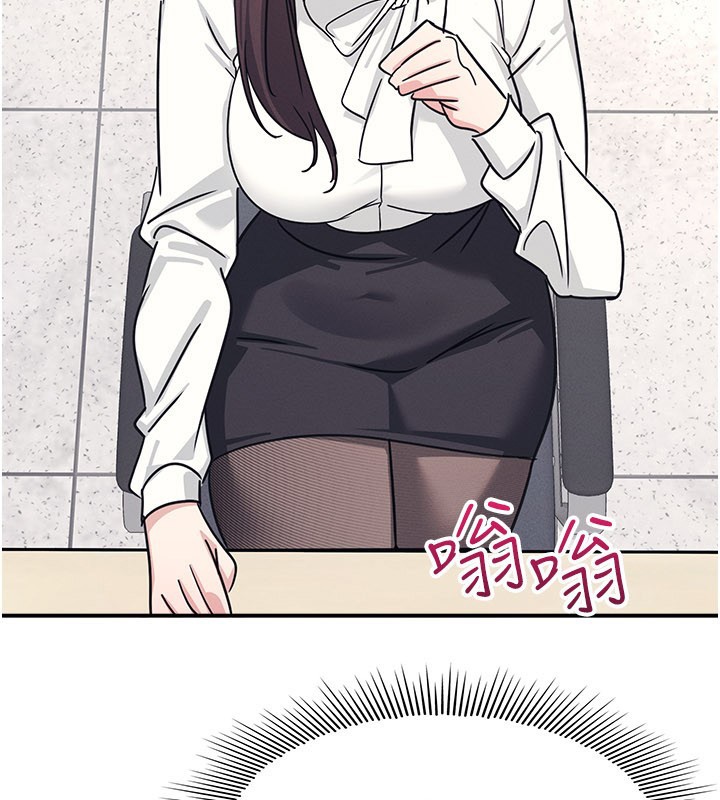 《羞恥課堂》漫画 第24話-充滿女人味的淫亂課堂