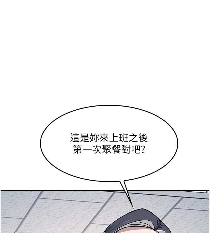 《羞恥課堂》漫画 第24話-充滿女人味的淫亂課堂