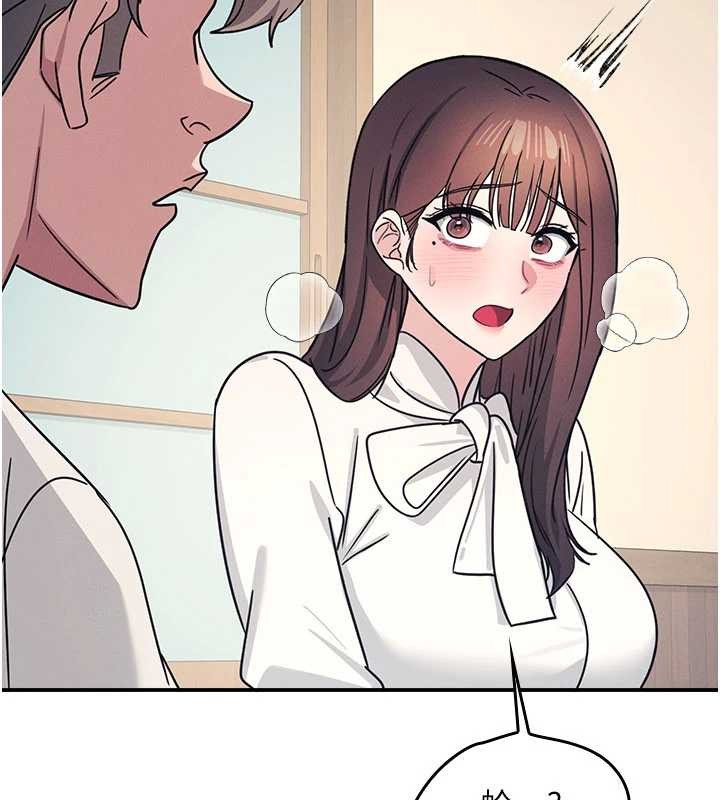 《羞恥課堂》漫画 第25話-謝謝你讓我高潮