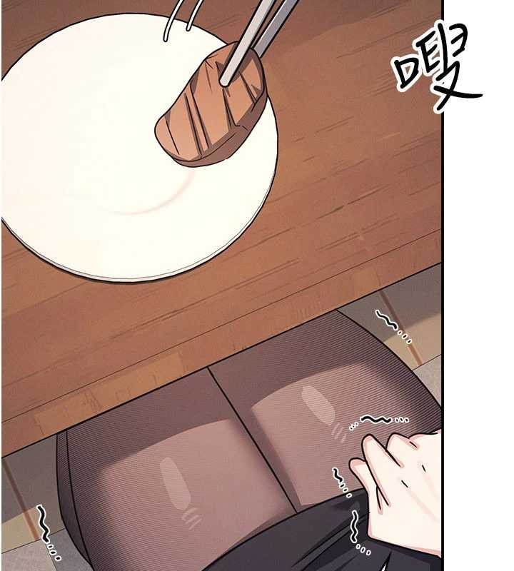 《羞恥課堂》漫画 第25話-謝謝你讓我高潮