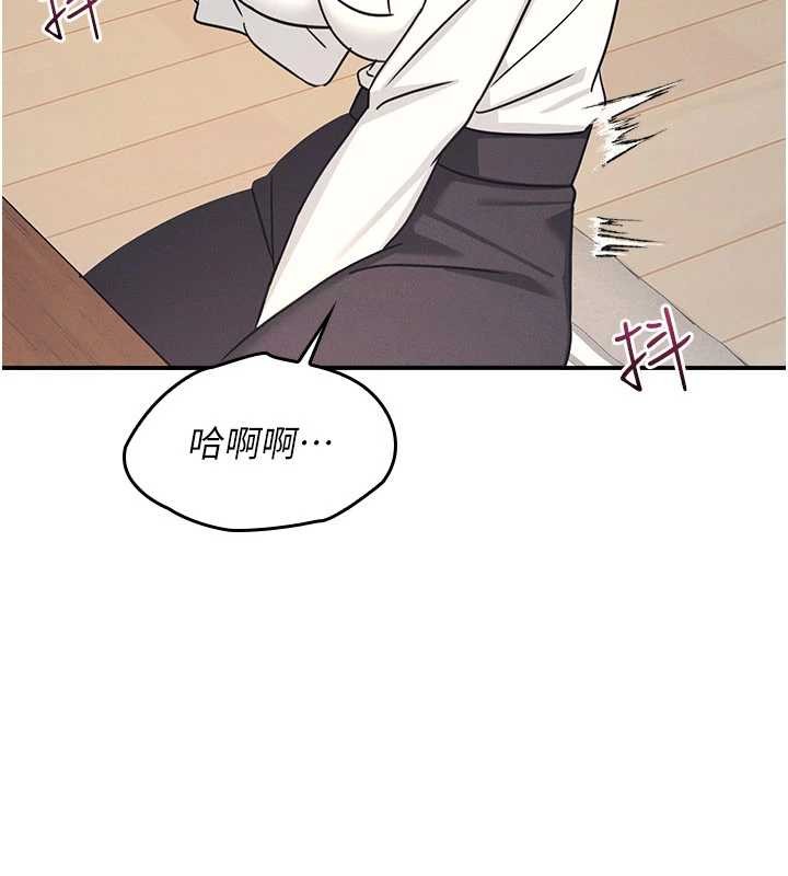 《羞恥課堂》漫画 第25話-謝謝你讓我高潮