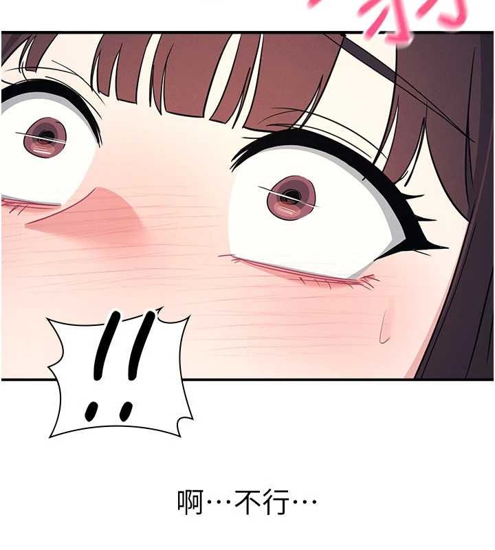 《羞恥課堂》漫画 第25話-謝謝你讓我高潮