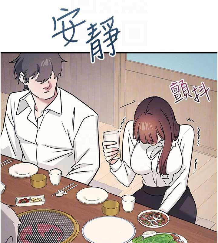 《羞恥課堂》漫画 第25話-謝謝你讓我高潮