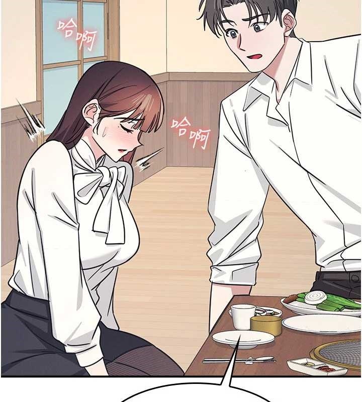 《羞恥課堂》漫画 第25話-謝謝你讓我高潮