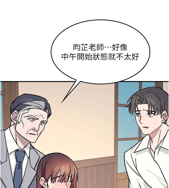 《羞恥課堂》漫画 第25話-謝謝你讓我高潮