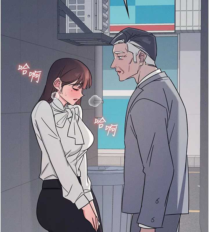 《羞恥課堂》漫画 第25話-謝謝你讓我高潮