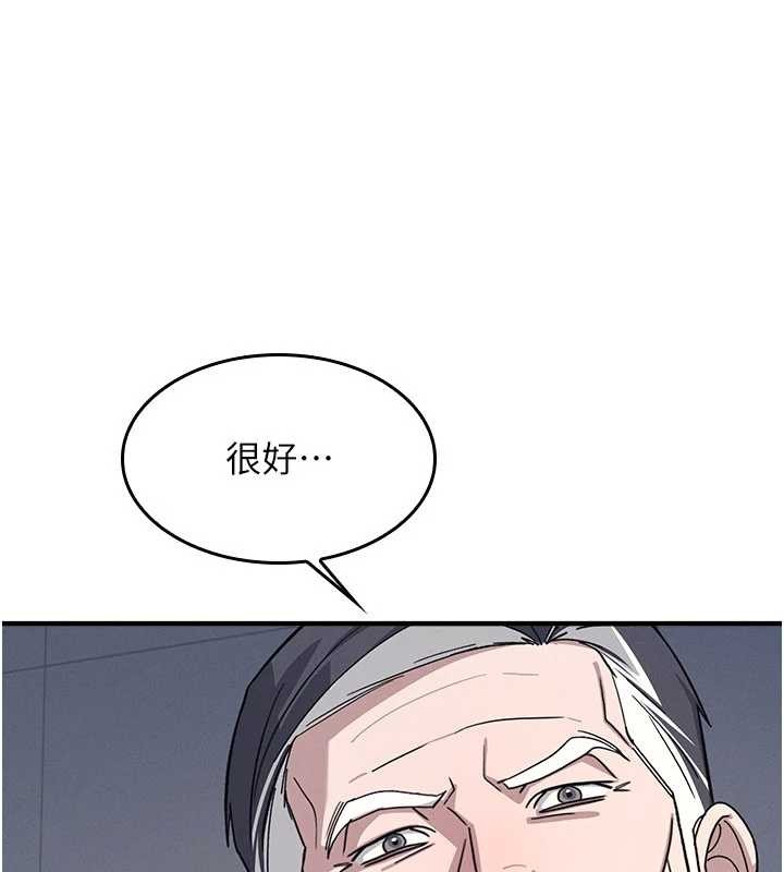 《羞恥課堂》漫画 第25話-謝謝你讓我高潮