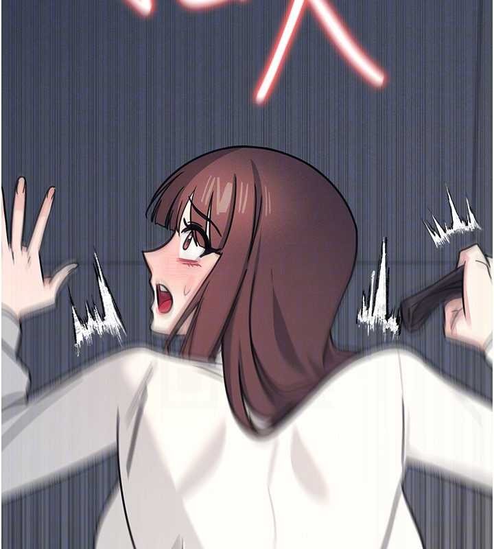 《羞恥課堂》漫画 第25話-謝謝你讓我高潮